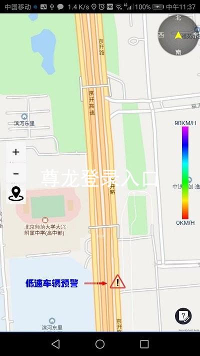 尊龙登录入口