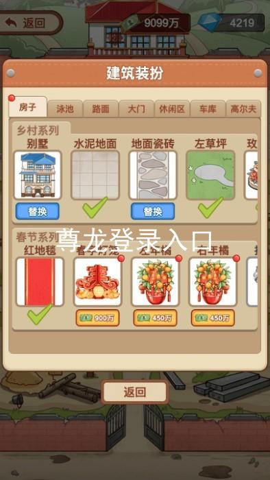 尊龙登录入口
