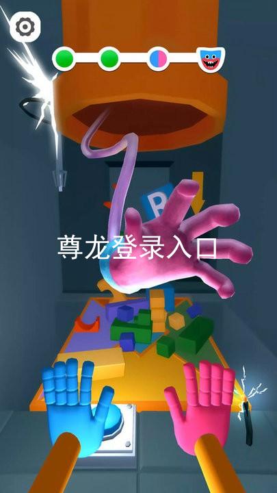 尊龙登录入口