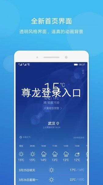 尊龙登录入口