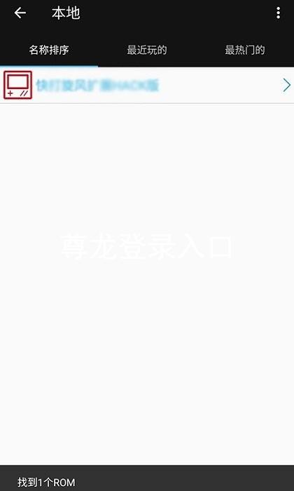 尊龙登录入口