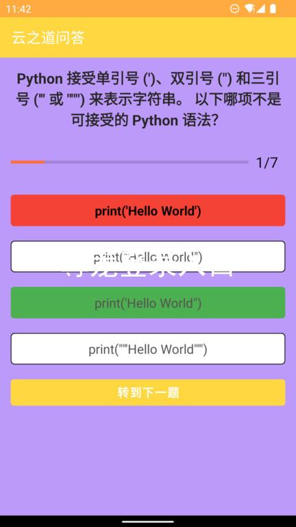 尊龙登录入口