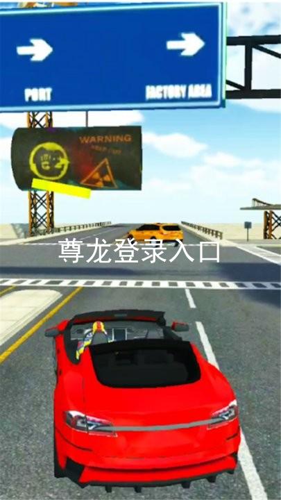 尊龙登录入口