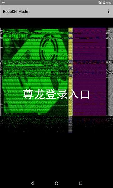 尊龙登录入口